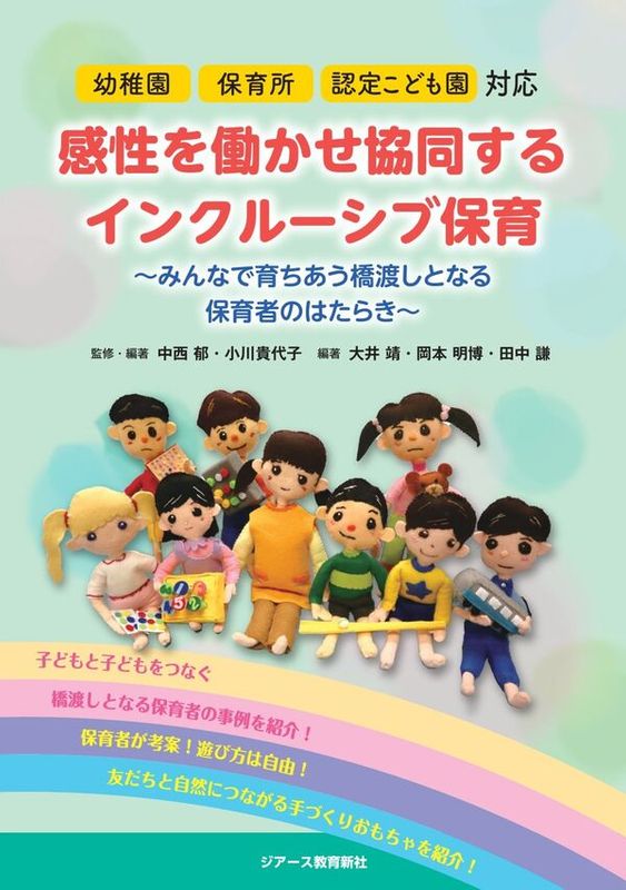 ���ձࡦ�ݰ�ꡦǧ�ꤳ�ɤ���б���������Ư������Ʊ���륤�󥯥롼�����ݰ顼�ߤ�ʤǰ���������Ϥ��Ȥʤ��ݰ�ԤΤϤ��餭