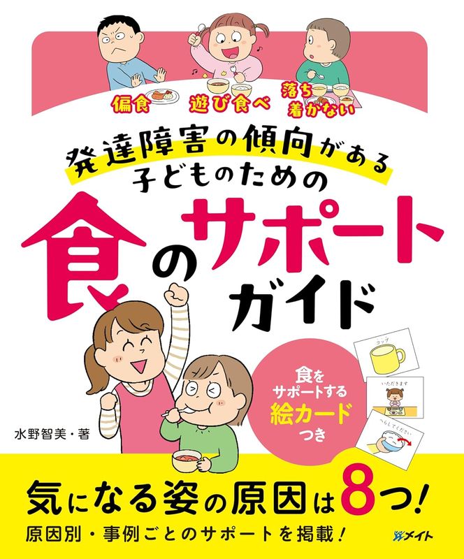 �п���ͷ�ӿ��١�����夫�ʤ���ȯã�㳲�η���������Ҥɤ�Τ���Ρ����Υ��ݡ��ȥ�����