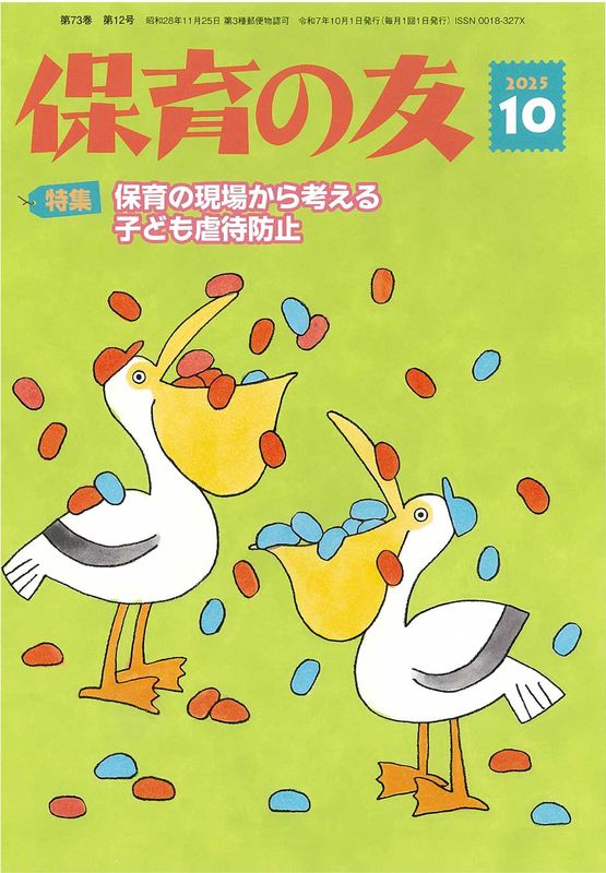 �ݰ��ͧ�ʣ�������ǯ��������