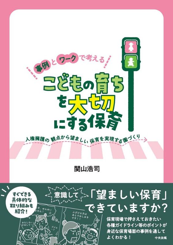 ȥǹͤ롡ɤΰڤˤݰ  ͸ʸδ˾ޤݰ¸Ť