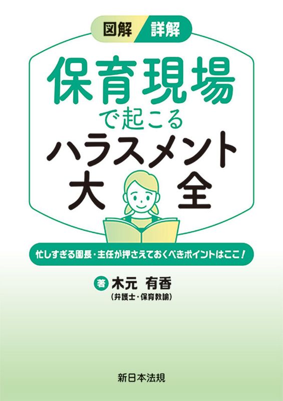 �޲򡿾ܲ��ݰ鸽��ǵ����롡�ϥ饹����������˻���������Ĺ����Ǥ���������Ƥ����٤��ݥ���ȤϤ�������