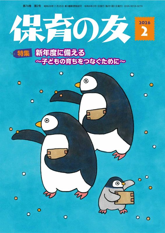 �ݰ��ͧ�ʣ�������ǯ�������ý�����ǯ�٤���������Ҥɤ�ΰ����Ĥʤ�����ˡ�