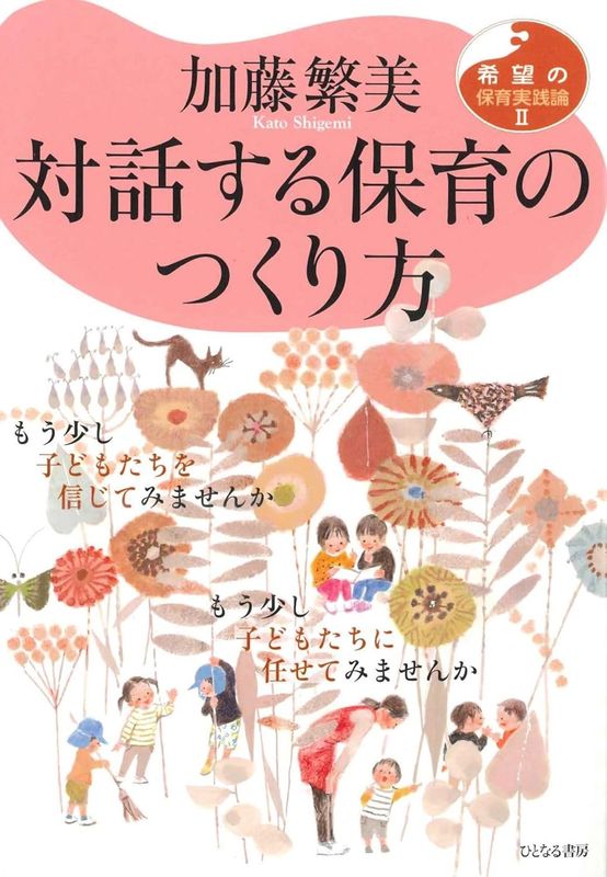 ���ä����ݰ�ΤĤ��������⤦�����Ҥɤ⤿���򿮤��Ƥߤޤ���