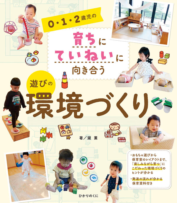 0��1��2�л��ΰ���ˤƤ��ͤ��˸����礦��ͷ�ӤδĶ��Ť���