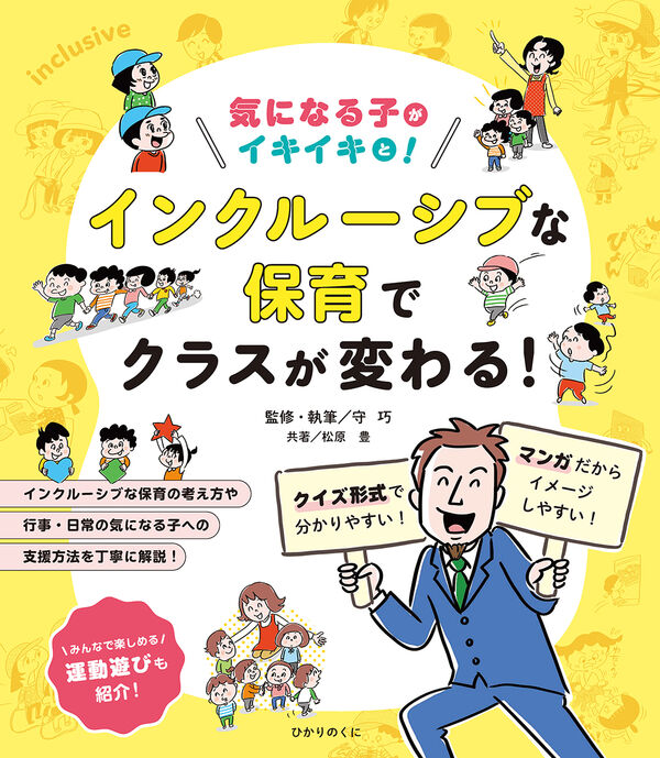 ���ˤʤ�Ҥ����������ȡ������󥯥롼���֤��ݰ�ǥ��饹���Ѥ�롪