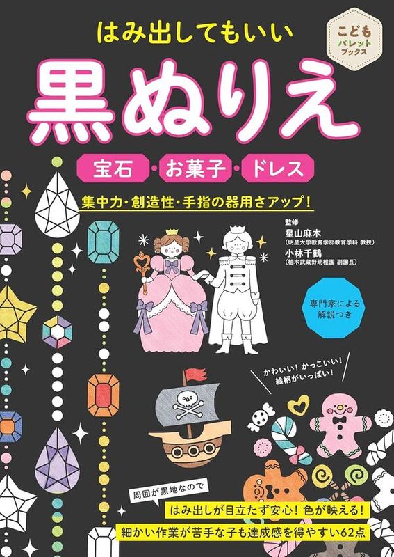 �Ϥ߽Ф��Ƥ⤤�������̤ꤨ�����С����ۻҡ��ɥ쥹