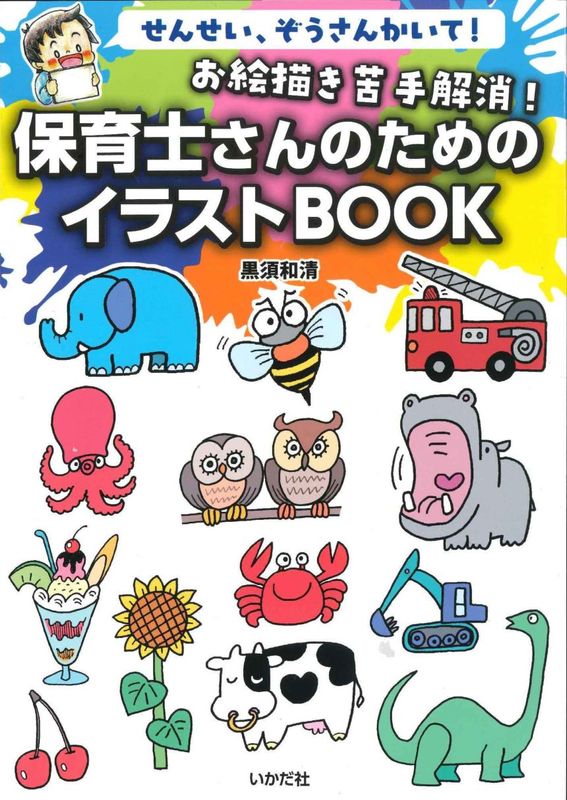 ������������á��ݰ�Τ���Τ���Υ��饹��BOOK