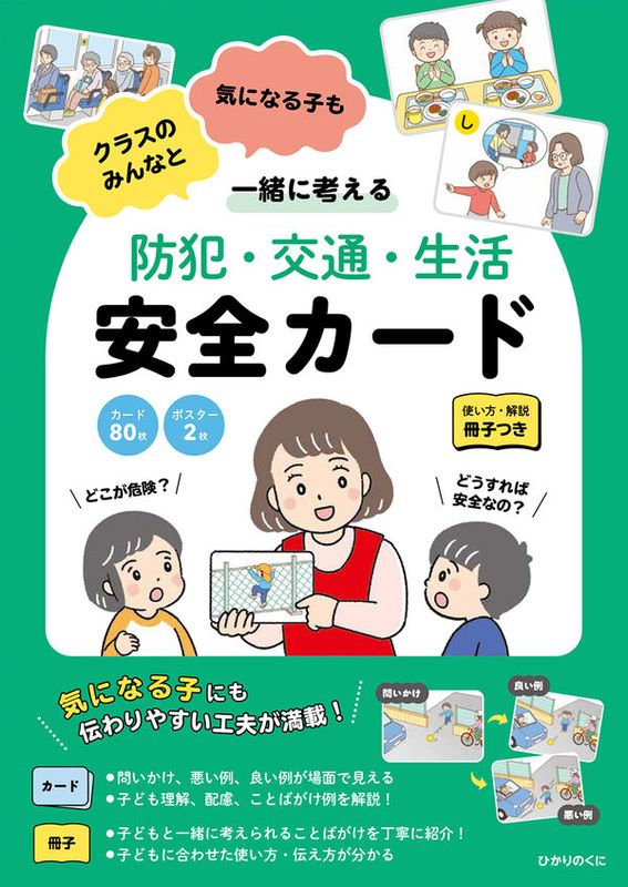 ���ȡ����̡����衡����������  ���饹�Τߤ�ʤȡ����ˤʤ�Ҥ⡡���˹ͤ���
