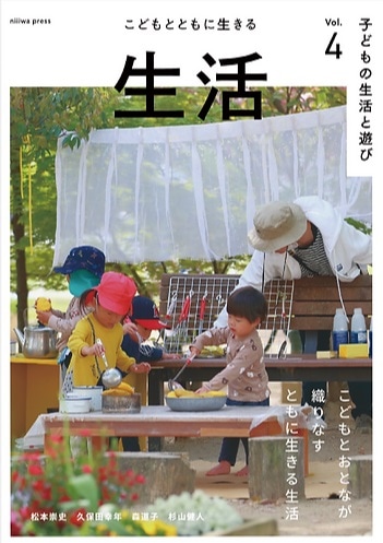 �Ҥɤ�������ͷ��Vol.4  ���衼���ɤ�ȤȤ�������롼