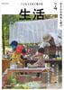 �Ҥɤ�������ͷ��Vol.4  ���衼���ɤ�ȤȤ�������롼