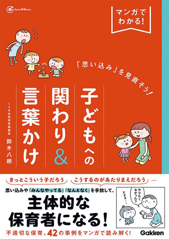 �ޥ󥬤Ǥ狼�롪�ֻפ����ߡפ�ľ�������Ҥɤ�ؤδؤ������դ���