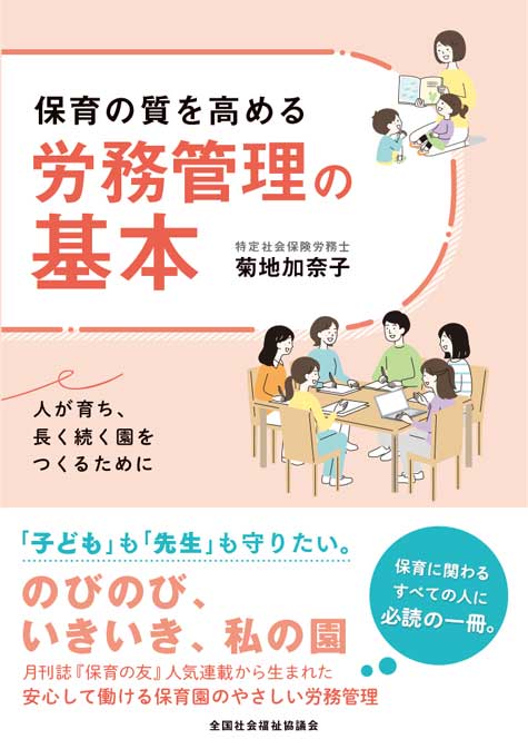 �ݰ�μ������ϫ̳�����δ���  �ͤ������Ĺ��³������뤿���