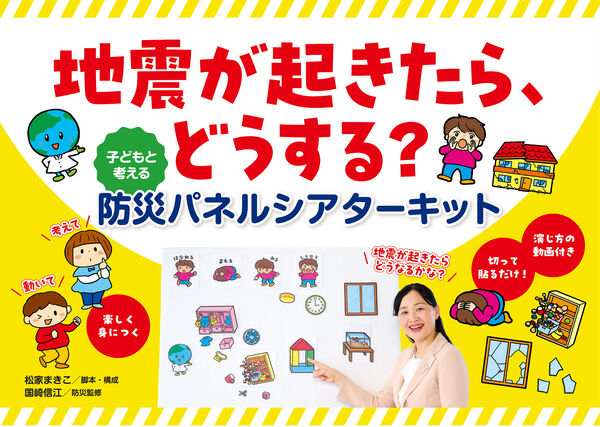 �Ͽ̤��������顢�ɤ����롩���Ҥɤ�ȹͤ����ɺҥѥͥ륷���������åȡڢ����������ؤ��ѹ��Ȥʤ�ޤ���
