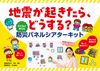 �Ͽ̤��������顢�ɤ����롩���Ҥɤ�ȹͤ����ɺҥѥͥ륷���������åȡڢ����������ؤ��ѹ��Ȥʤ�ޤ���