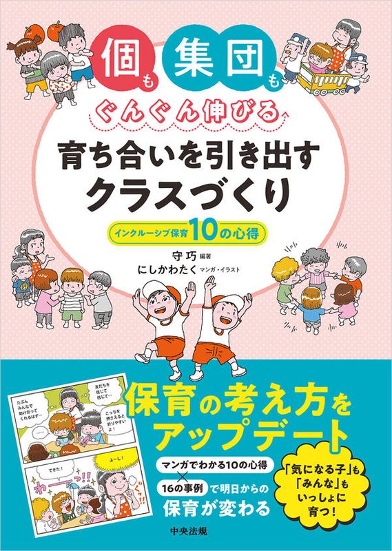 �Ĥ⽸�Ĥ⤰�󤰤󿭤Ӥ롡����礤������Ф����饹�Ť���