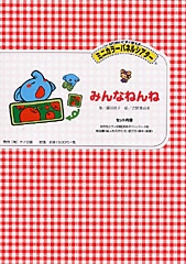 ���顼�ѥͥ륷���������ߤ�ʤͤ��