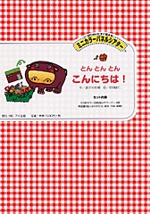 ���顼�ѥͥ륷���������Ȥ�Ȥ�Ȥ󡡤���ˤ��ϡ�