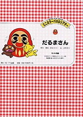 ���顼�ѥͥ륷������������ޤ���