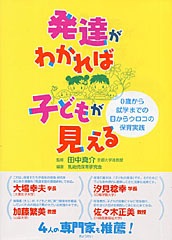 ȯã���狼��лҤɤ⤬�����롼���Ф��齢�ؤޤǤ��ܤ��饦�������ݰ����