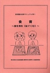 �����������(�Ϥ�����)���ݰ��ο����ޥ˥奢�� No.1��