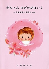 �֤����ΤӤΤӤۤ����������ݰ�μ������