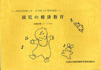 �ֱ���η򹯶�����ݷ��Ƴ���꡼��No.2