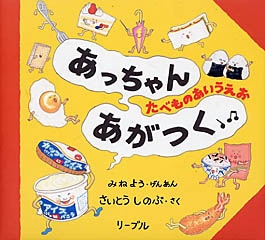 ���ܡ㤿�٤�Τ����������䤢�ä���󤢤��Ĥ�