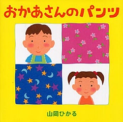 ����������Υѥ��