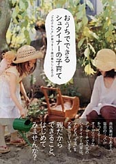 �������ǤǤ��륷�奿���ʡ��λҰ�ơݡ֤��λҤ餷���פ����0��7�Ф���餷�Ȥ�����