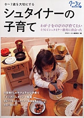 0��7�Ф����ڤˤ��롼���奿���ʡ��λҰ��