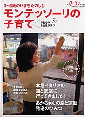 0-6�ФΤ��ޤ򤿤Τ��ࡡ���ƥå�����λҰ��