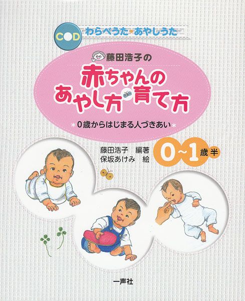 ƣ�Ĺ��Ҥ��֤����Τ��䤷�������������������Ⱦ����CD�դ����٤��������䤷������