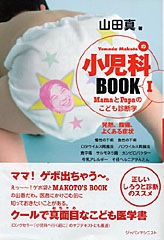 ������BOOK I /ȯǮ��ʢ�ˡ��褯����ɾ�