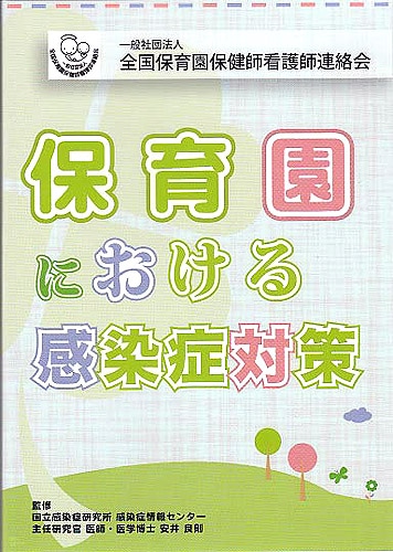 �ڽ���̤���DVD �ݰ��ˤ����봶�����к�