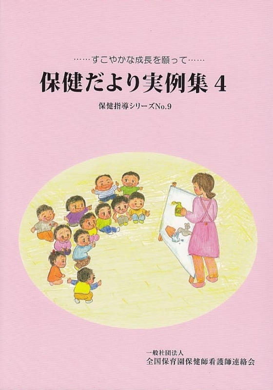 �ݷ�������㽸4 �ݷ��Ƴ���꡼��No.9���������䤫����Ĺ���äơ�