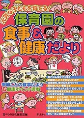 �ݰ��ο������򹯤���꡼���ᤴ�Ȥο����������򹯥ݥ�������ܡ�