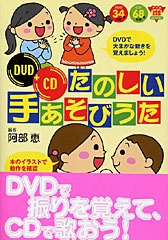 DVD+CD�����Τ����ꤢ���Ӥ���