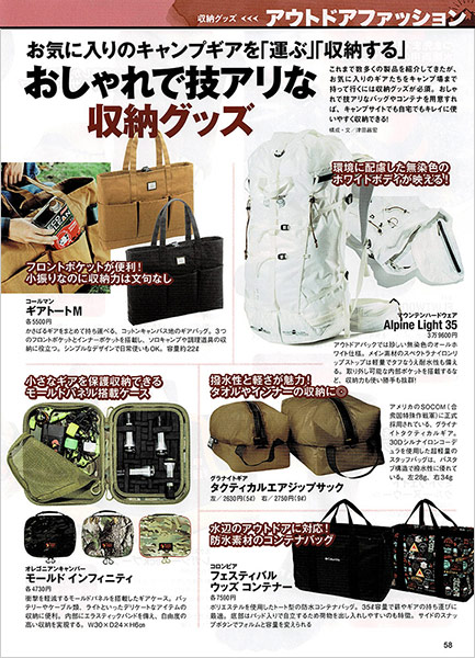 モールド インフィニティ (リアルツリー) | Oregonian Camper,アイテム