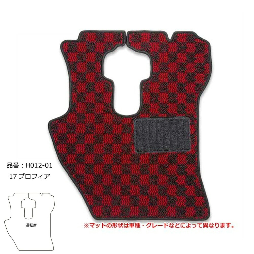 いすず ギガ 運転席 トラックマット H06.12- 前期 後期 ファイブスター 現行レザーマット 運転席 フロアマット カーマット おしゃれ 車  おすすめ 10カラー 内装パーツ,フロアマット (足マット) | トラックショップ トップロード仙台