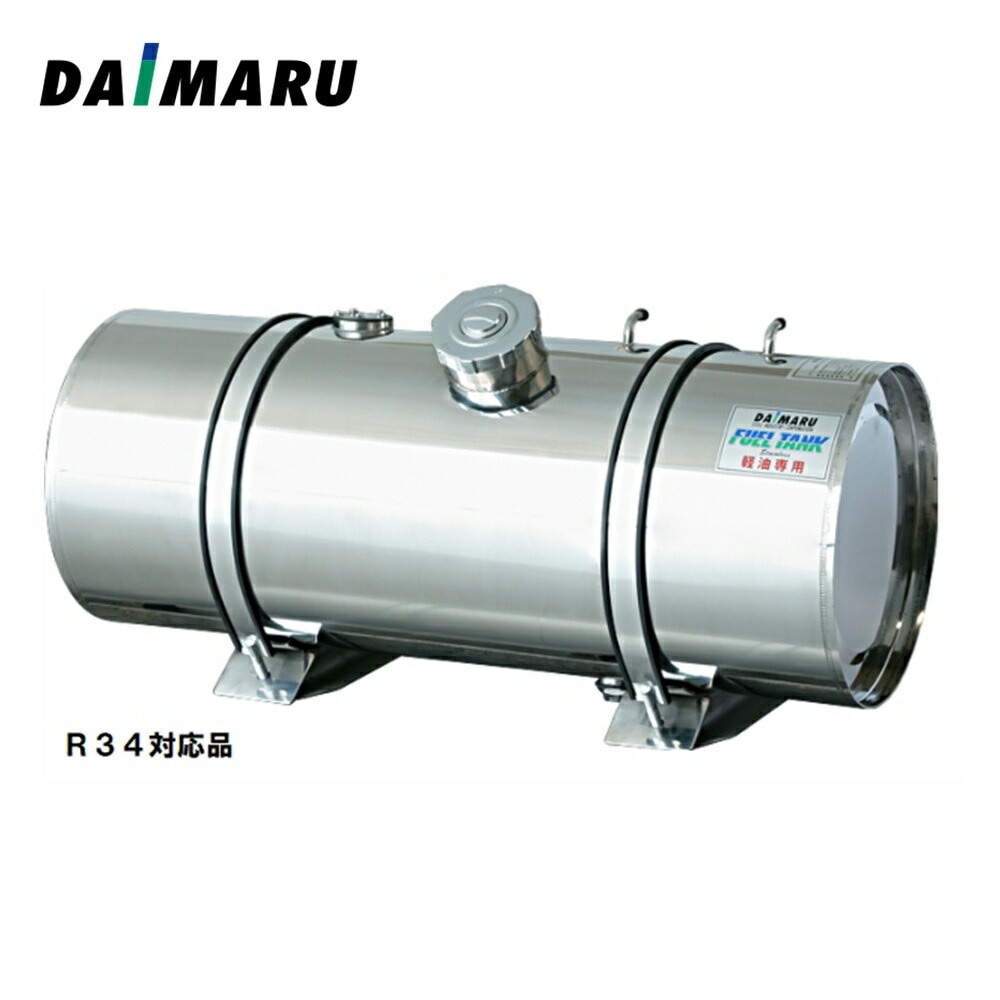HRK648】【未使用美品】YSスチール燃料タンク100L 2個セット トラック
