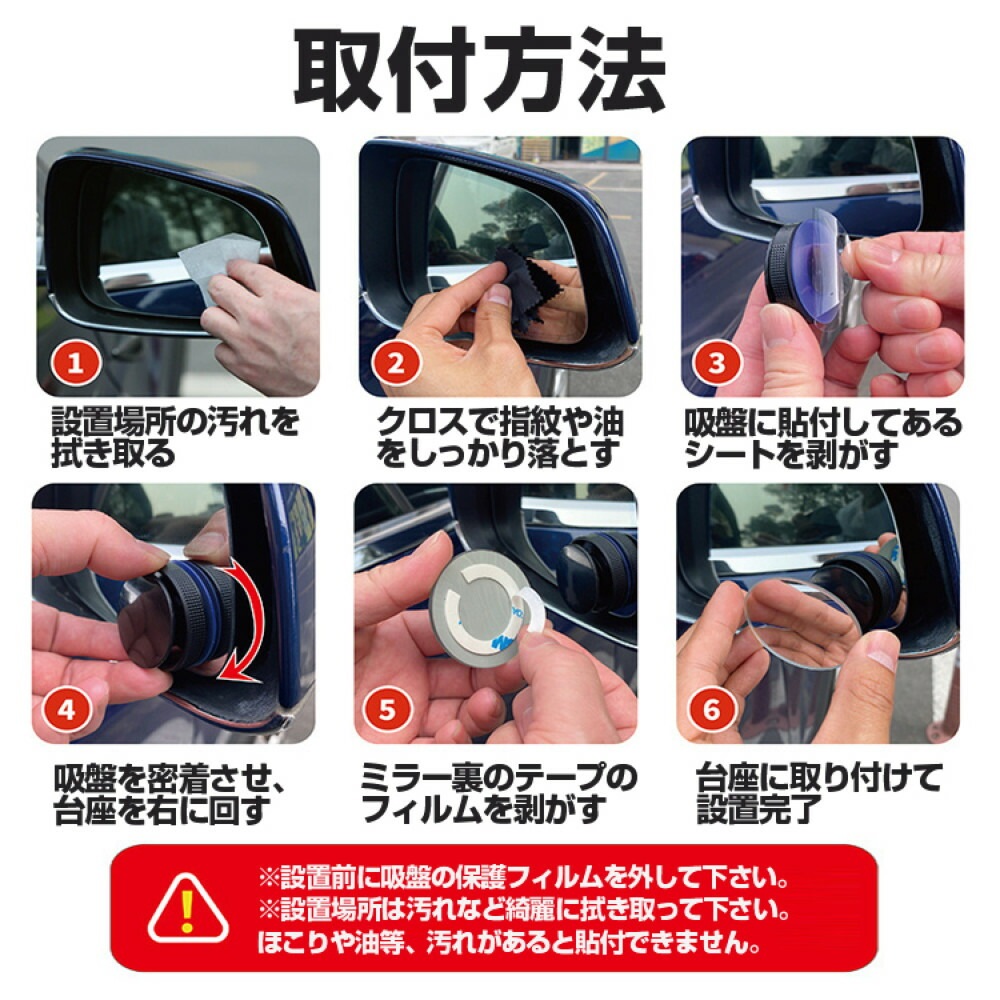 TRS 車用補助ミラー 2個セット 円型 ブラック サポートミラー 360度角度調整可能 360051 | 丸型 | トラックショップ トップ ...