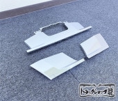 メッキ フロントバンパー スポイラー付きタイプ 4分割セット 日野 17