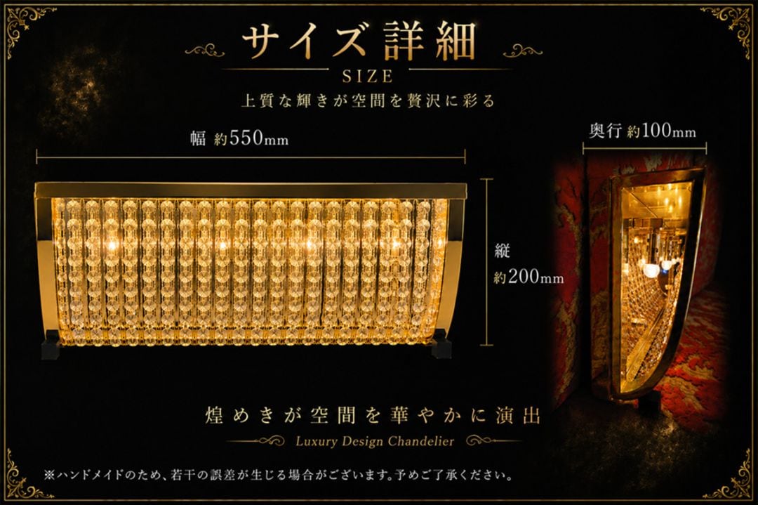 幅55cm壁掛け ナイアガラ シャンデリア フルゴールドメッキ 高品質