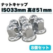 ステンレス製 エビカン バネカン あおり用 2本セット エビ金 ハンドル