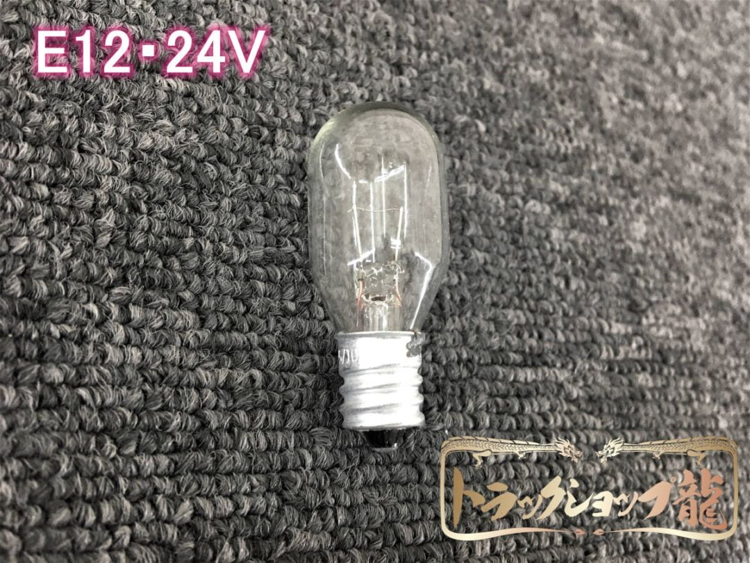 デコトラ　シャンデリア　ガラス　球12V デコトラ シャンデリア ガラス 球12V 楽天市場】RGB LED カー