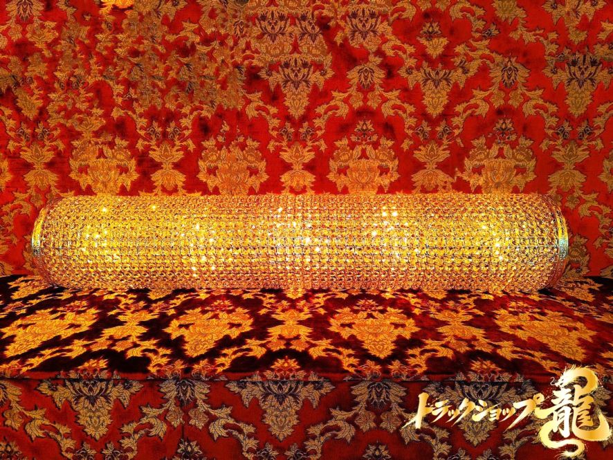 幅120cm壁掛シャンデリア 半円形 BA15S口金仕様 フルゴールドメッキ クリスタルビーズ 金華山 男の城 デコトラ トラック部品パーツ トラックシャンデリア 車内照明 オリジナル 豪華！