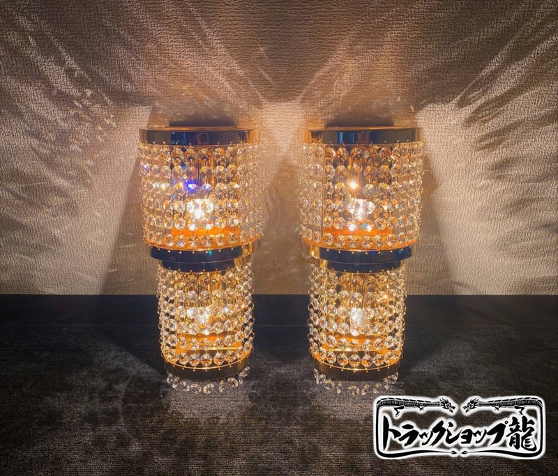 壁掛シャンデリア ２個セット A60 フルゴールドメッキ レトロ トラック 観光バス 男の城 金華山