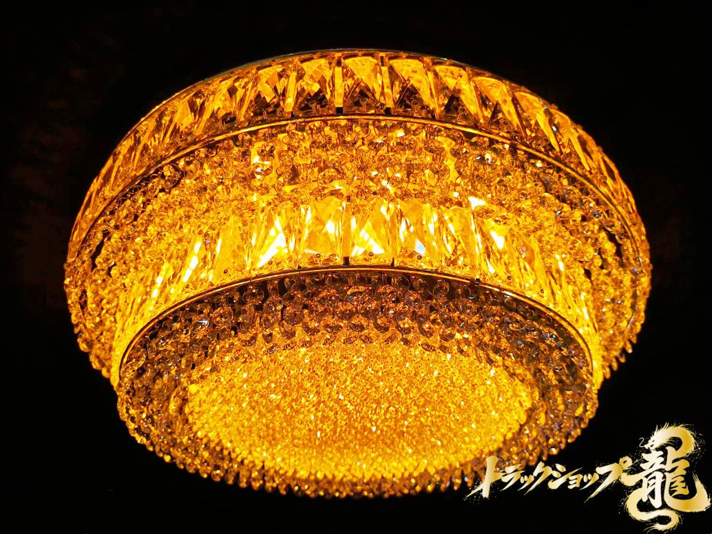 シャンデリア ｜【公式】トラックショップ龍