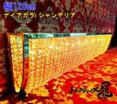 幅100cm壁掛シャンデリア ナイアガラシャンデリア BA15S口金仕様 フル