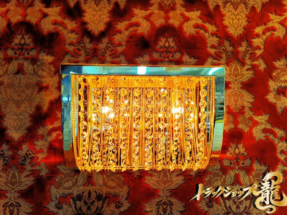 シャンデリア ｜【公式】トラックショップ龍